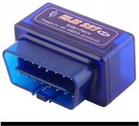 Elm327 V1.5 Диагностический сканер OBD2 (OBDII) Bluetooth