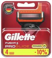 Сменные кассеты Gillette Fusion5 ProGlide Power, 4 шт