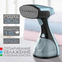 Отпариватель для одежды Endever Odyssey Q-454, черный/голубой