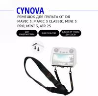 Ремешок пульта (CYNOVA) DJI RC Shoulder Strap+ Bracket Kit / DJI mini 3