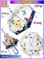 Детский зонт-трость мишки капли ПВХ цвет фиолетовый - (2662-6)