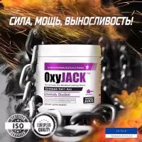 OxyJACK предтренировочный комплекс со вкусом Sunshine Juice, 45 порций