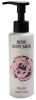Питательное молочко для тела Relent Rose Body Milk, 150 мл