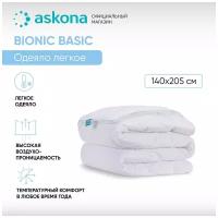 Одеяло ASKONA (аскона) Bionic серия Basic 140x205