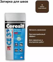 Затирка для узких швов до 6 мм Ceresit СЕ 33 Comfort 58 темно-коричневый 2кг
