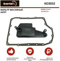 KORTEX KO3032 Фильтр АКПП