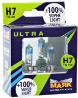 Лампа H7 12V 55Вт Маяк Ultra Super Light +100% (2шт)