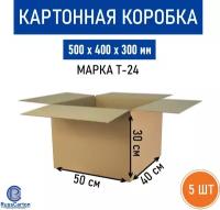 Картонная коробка для хранения и переезда RUSSCARTON, 500х400х300 мм, Т-24 бурый, 5 ед