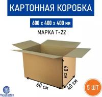 Картонная коробка для хранения и переезда RUSSCARTON, 600х400х400 мм, Т-22 бурый, 5 ед