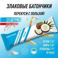 Батончик мюсли MustHave "Кокос" 25г (25шт)