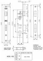 Корпус замка KALE KILIT 153 (20мм) w/b никель /7677/