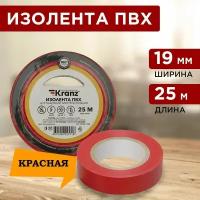 Изолента Kranz ПВХ 19 мм x 25 м, 5 шт., красный