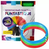 Набор светящегося PLA-пластика Funtastique для 3д ручек (3 цвета по 10 метров)