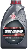 LUKOIL Масло Lukoil Genesis Armortech Cn 5W40 1L Синт (Моторное)