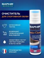 SAPHIR - Очиститель для кроссовок SNEAKERS CLEANER, 75мл