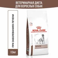 Корм для поддержания функции печени Royal Canin Hepatic HF 16 Canine (Гепатик) сухой диетический, 12 кг