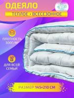 Одеяло 1.5 спальное всесезонное легкое 145х210 см, чехол тик (полуторное)