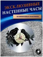 Часы настенные из Виниловых пластинок - Птицы (серебристая подложка)