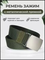 Ремень мужской зажим тактический с металлической пряжкой для брюк и джинсов, стропа быстросъемный