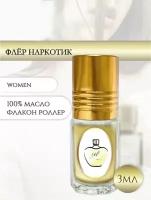 Aromat Oil Духи женские/мужские Флер наркотик