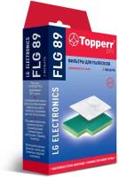 Набор фильтров Topperr FLG 89 (3фильт.)