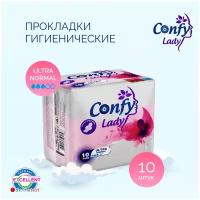 Прокладки женские Confy Lady Ultra Normal ультратонкие с крылышками, гигиенические, 10 шт