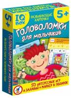 Настольная игра Дрофа-Медиа IQ Box Головоломки для мальчиков