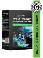 "Набор Для Стекол Grass Maxi" GraSS арт. 800442