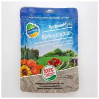 Удобрение Organic Mix КальцеГарден, 0.35 л, 0.35 кг, 1 уп