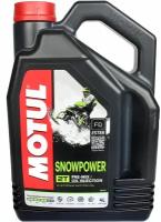 Масло для снегоходов Snowpower 2T 4 л MOTUL 105888