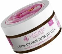 Гель-скраб для душа Clean home "Beauty Care", Detox-пилинг, с экстрактом лотоса, 250 мл