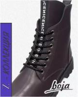 Шнурки для обуви BOJA (Z коллекция), круглые, черные с глянцем, 140 см, для кроссовок; ботинок; кед; бутсов