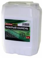 Movatex Пропитка elite Мокрый камень для наружных и внутренних работ 5 л Т15545