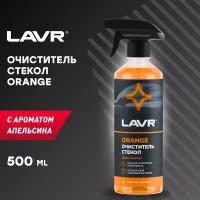 LAVR Очиститель стекол кристалл LAVR Glass Cleaner Crystal Orange 500ml LN1610