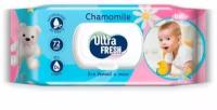 Салфетки влажные ULTRA FRESH для детей и мам 72 шт с клапаном