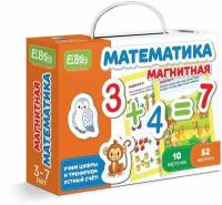 Магнитная игра Математика EL BASCO ET05-012