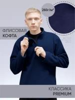 Толстовка Witerra из флиса мужская р.48 (без карманов) темно-синий