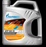 Gazpromneft Масло Gazpromneft ATF DX III (4л)