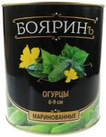 Огурцы Бояринъ маринованные 6-9 см, 3100 мл