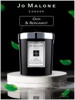 Ароматическая черная свеча для дома Jo Malone Oud & Bergamot