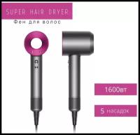 Фен для волос Super hair Dryer профессиональный с насадками и диффузором, 5 насадок, Розовый"DAVStore"fen