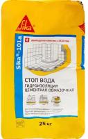 Сухая смесь для гидроизоляции Sika-101 A Стоп вода 25 кг