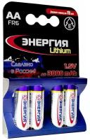 Батарейки FR14G505 (FR6) AA Lithium 4 шт. Блистер