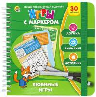 Книга Игры с маркером. Любимые игры маркер в наб. ИН-7063