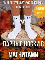 Носки белые Bro Socks