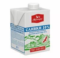 Сливки ультрапастеризованные Свитлогорье 10%