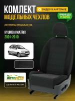 Чехлы для Hyundai Matrix 1 2002-2014 Черный Черный Жаккард Авто Лето LA689C43