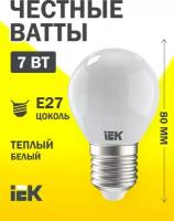 Лампа IEK серия 360, LED, G45, шар матовый, 7вт, 230В, 3000К, E27 LLF-G45-7-230-30-E27-FR