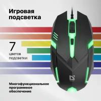 Мышь компьютерная игровая с подсветкой RGB Defender Cyber, 1600 dpi, черная