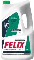 Антифриз концентрат гибридный зеленый Felix prolonger-40 g-11 5л Felix 430206038